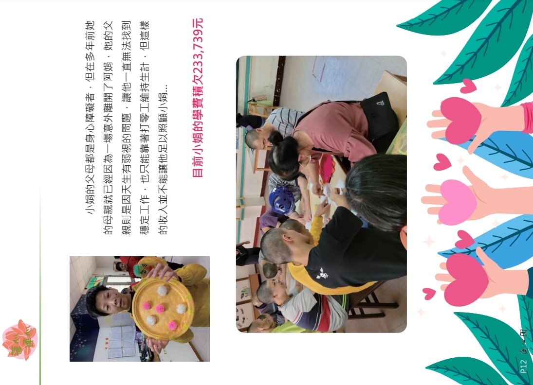 LINE_ALBUM_0525_第75期刊_230525_6.jpg